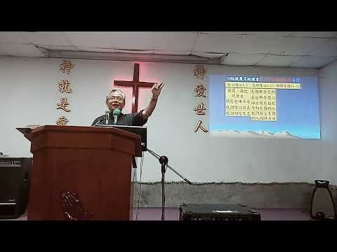 image of 2026/06/07伯特利教會講道：帖撒羅尼迦後書第一章