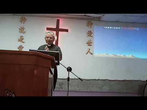 image of 2026/07/05伯特利教會講道：帖撒羅尼迦前書第三章